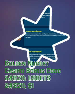 Bonus 200 casino