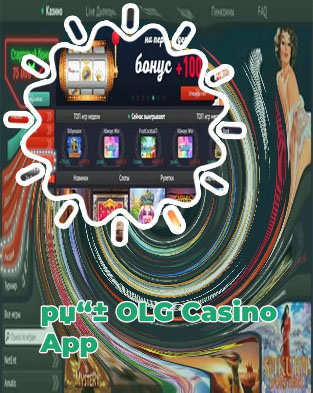 Olg app casino